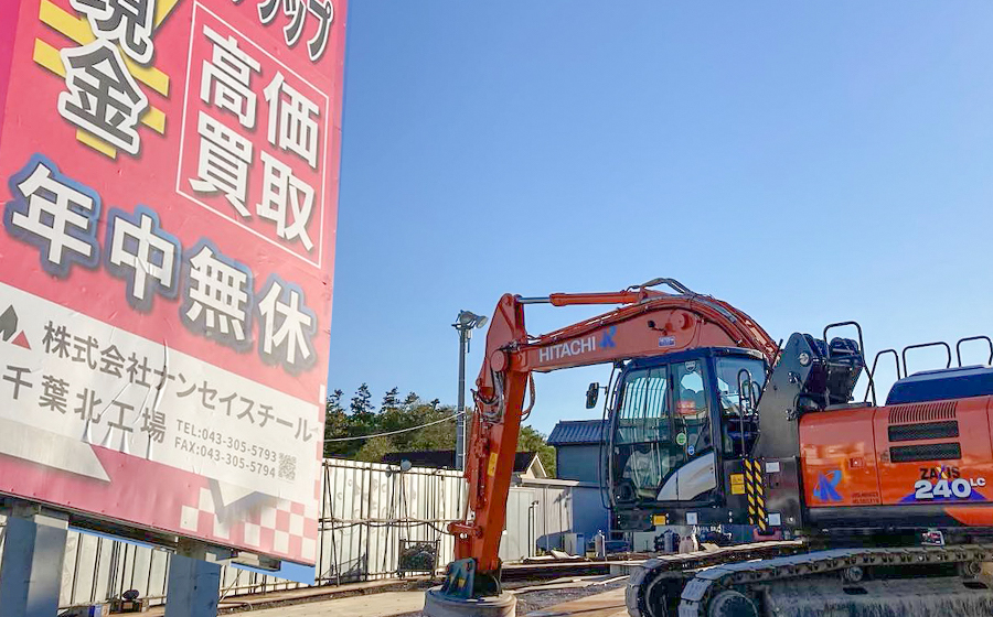 M286458(114)-511/AM4000【千葉県内のみ発送】酒　※同梱不可　３本まとめ　NIKKA　BRANDY　X.O　Deluxe　ニッカ　ブランデー　40％　660ml 千葉北工場 \u2013 株式会社ナンセイスチール